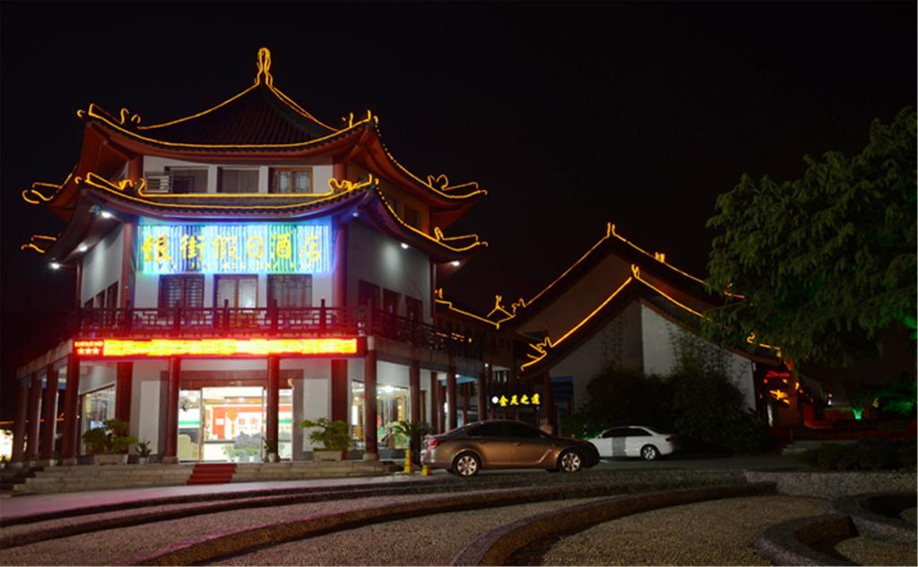 Wudangshan Yinjie Holiday Hotel Danjiangkou Exteriér fotografie