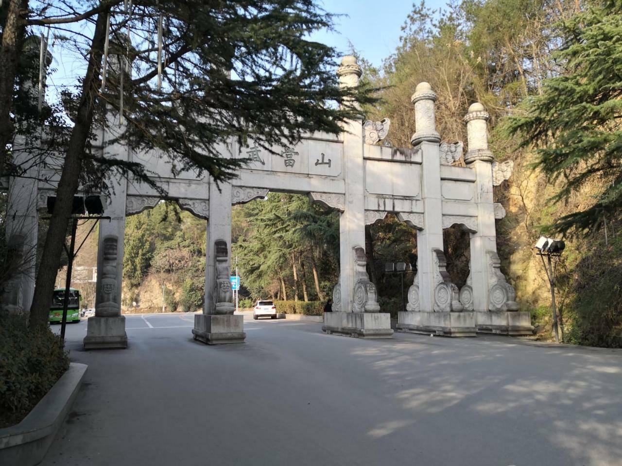 Wudangshan Yinjie Holiday Hotel Danjiangkou Exteriér fotografie